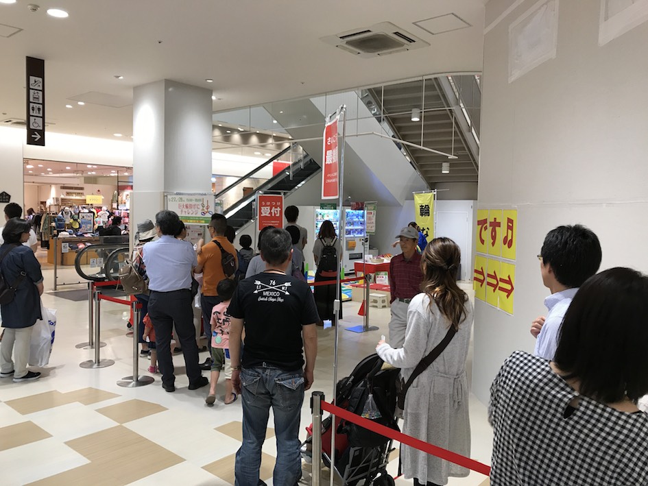 ジャンボわなげチャレンジの実施風景 その2