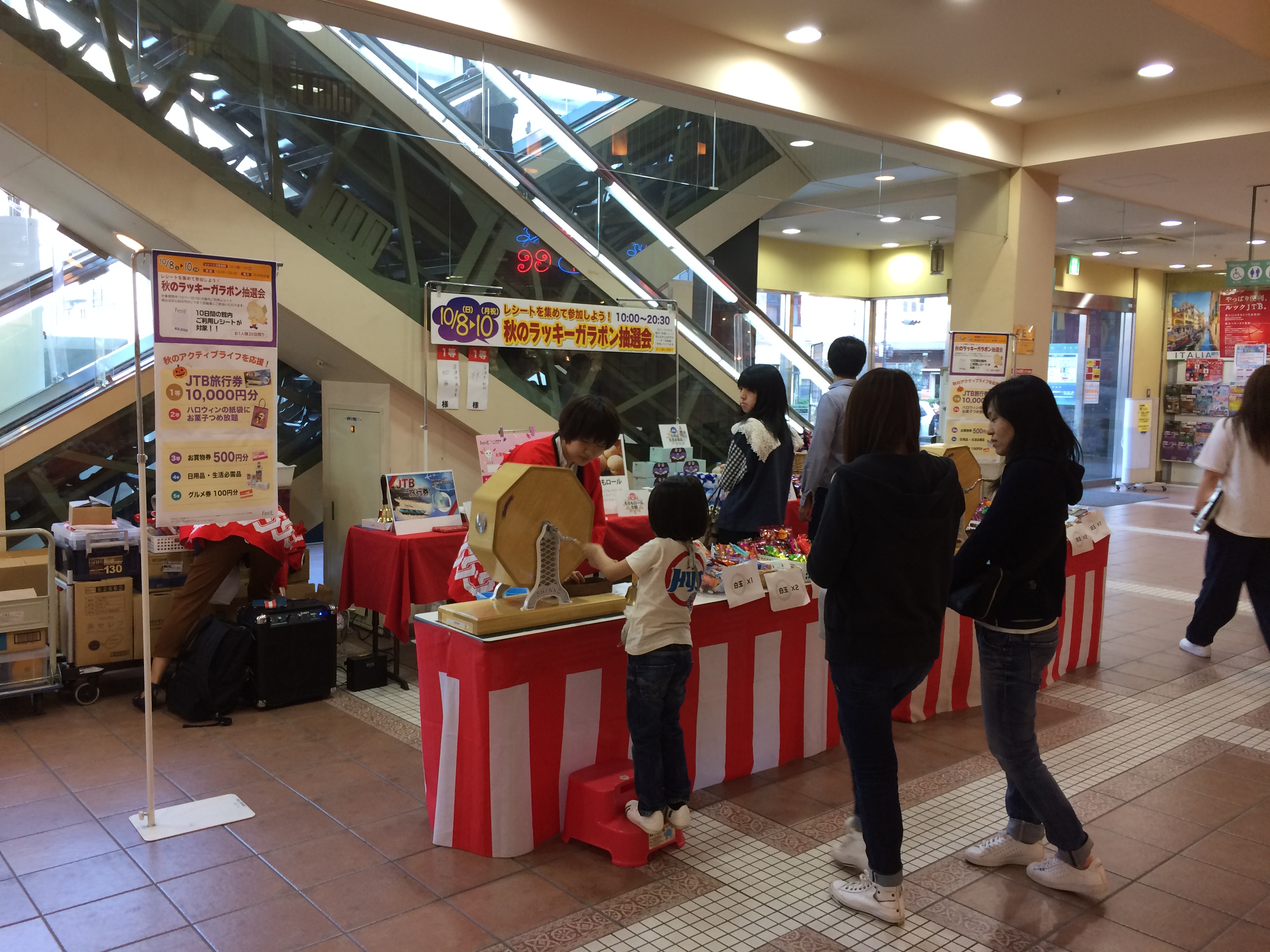 ガラポン抽選会の実施風景 その4
