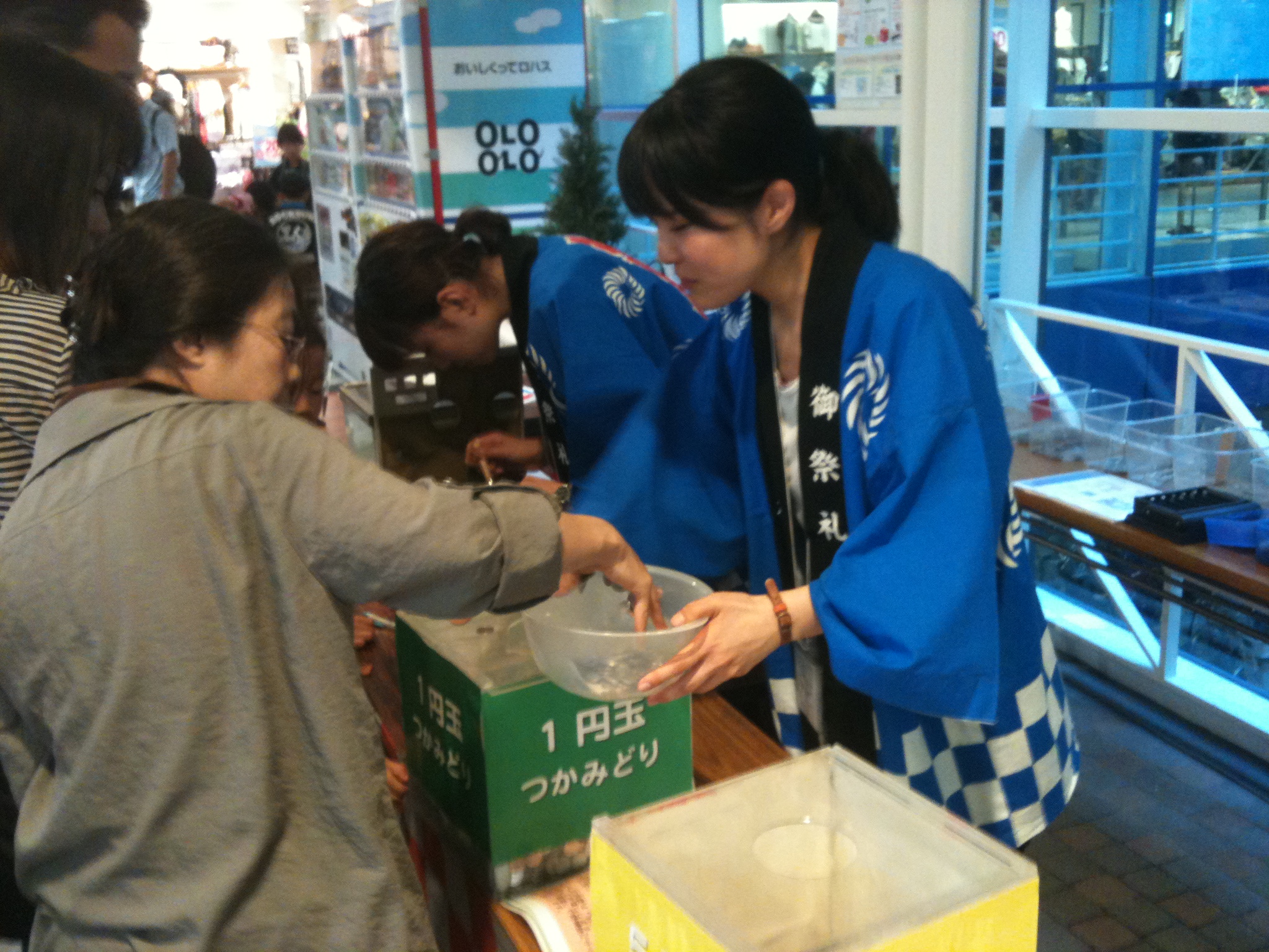 現金つかみどり大会の実施風景 その2