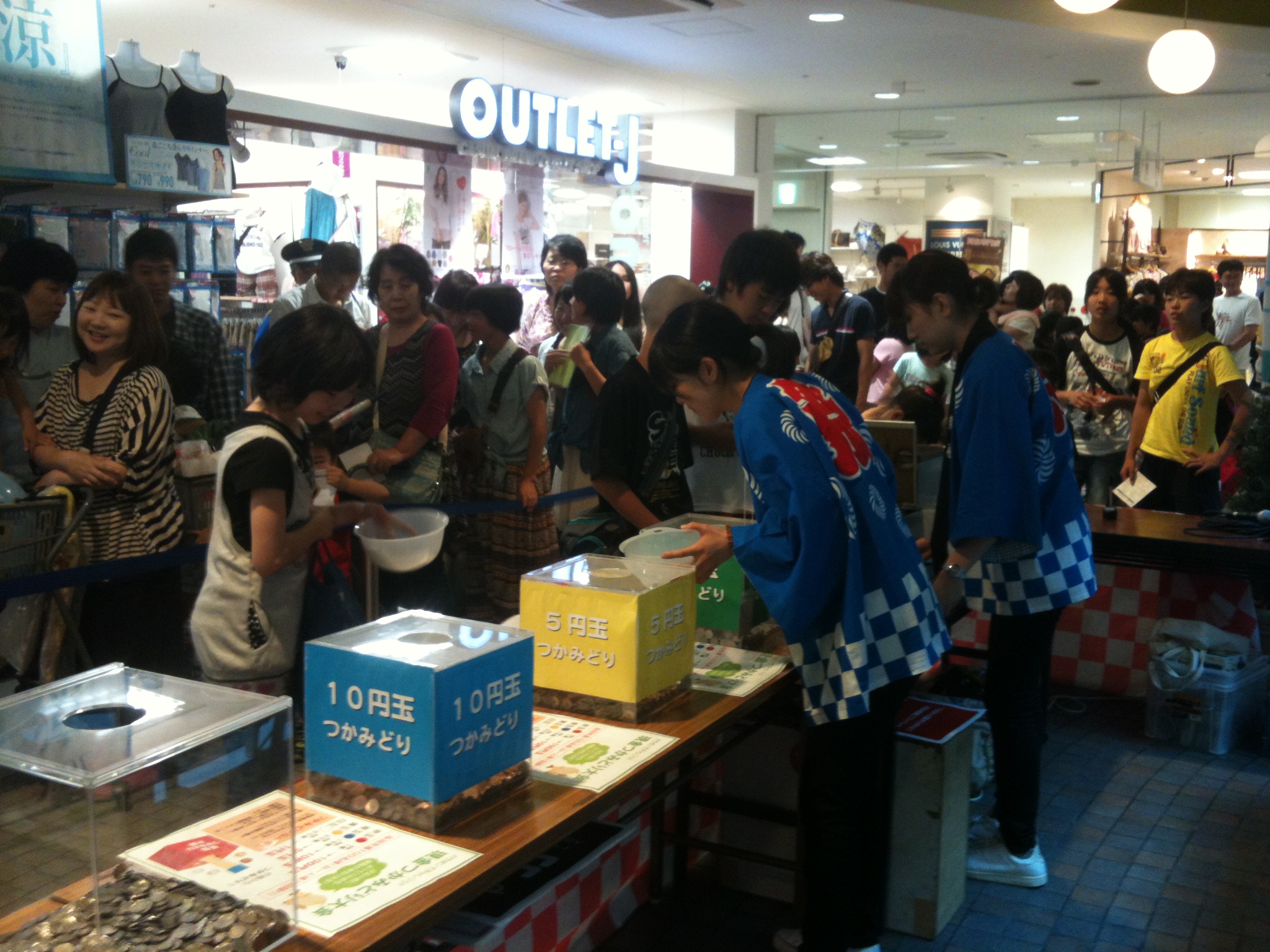 現金つかみどり大会の実施風景 その1