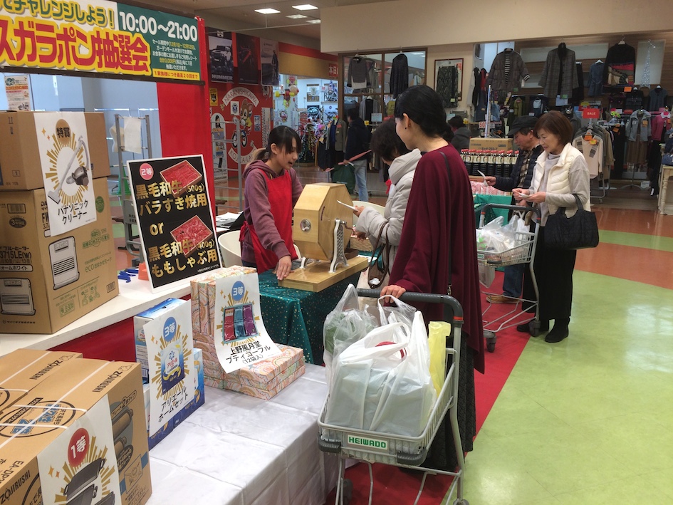 ガラポン抽選会の実施風景 その1