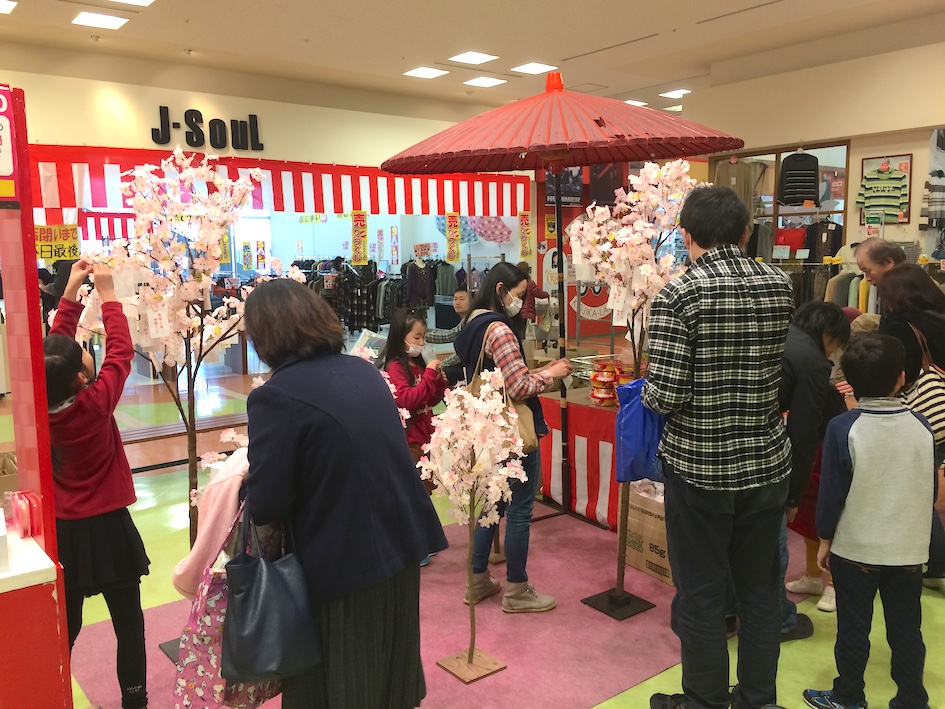 お花見抽選会の実施風景 その1