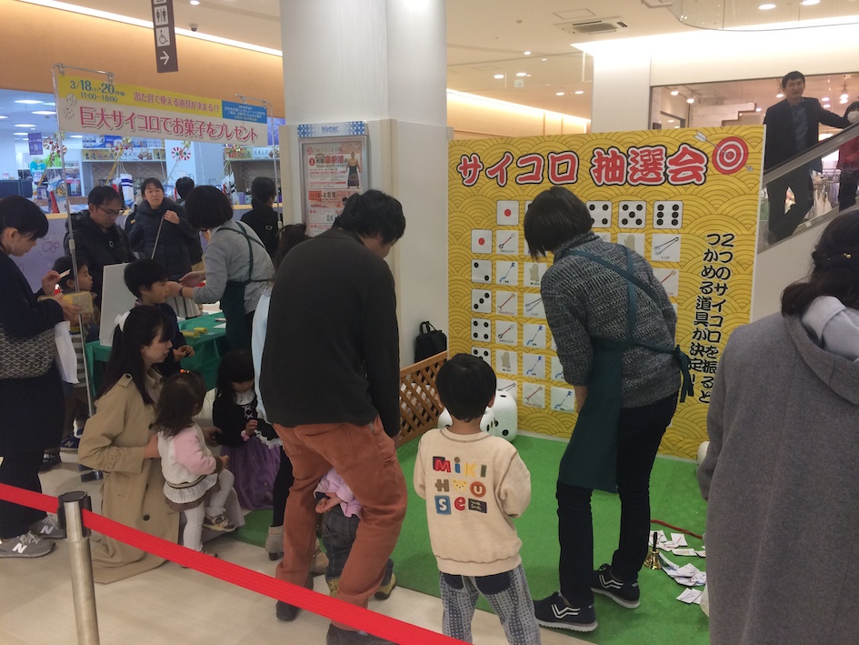 ジャンボサイコロでお菓子つかみの実施風景 その4