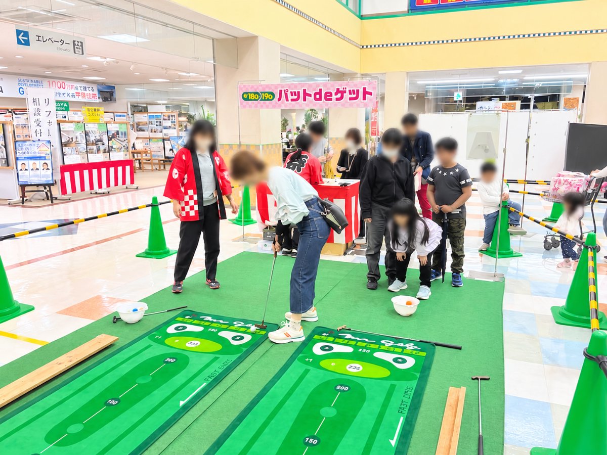 パットdeゲットの紹介画像 その1