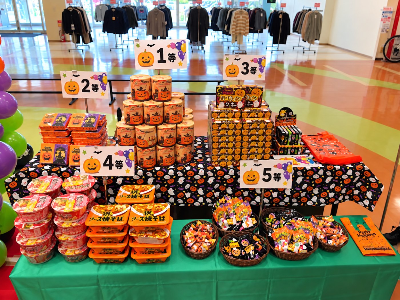 ハロウィンバルーン抽選会の紹介画像 その3