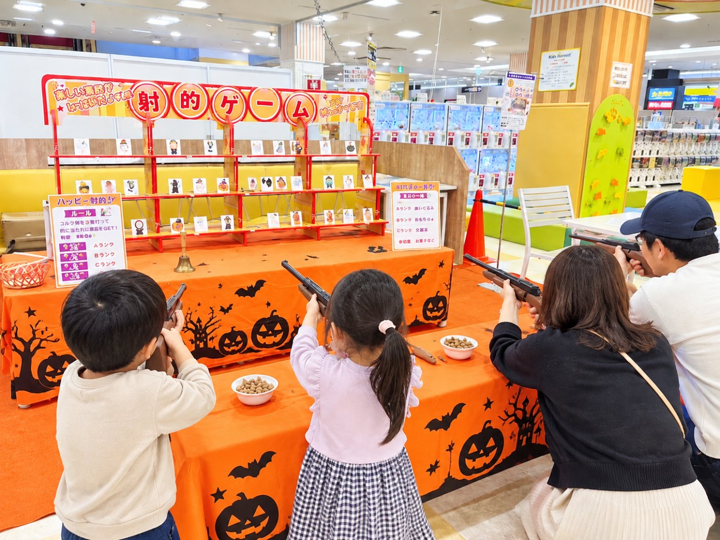 ハロウィンモンスター射的の紹介画像 その1