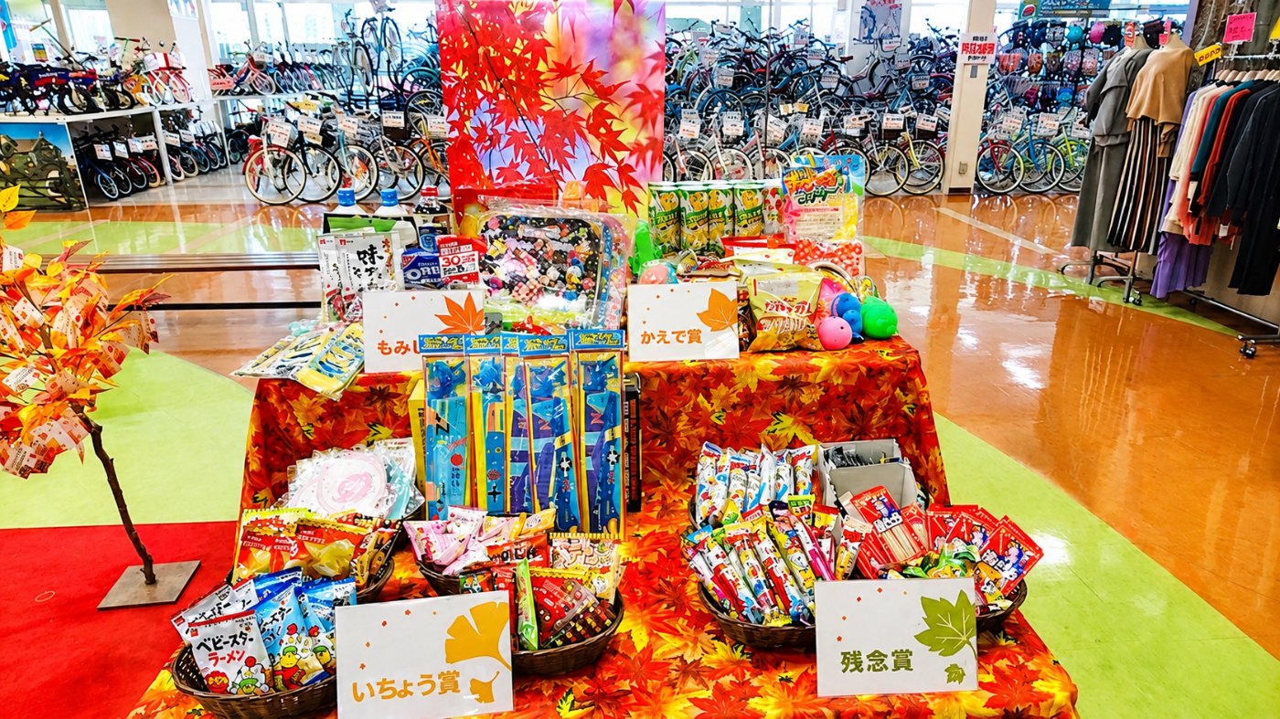 紅葉抽選会の実施風景 その2
